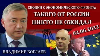 Такого от России никто не ожидал