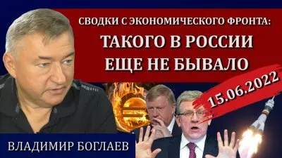 Такого в России еще не бывало