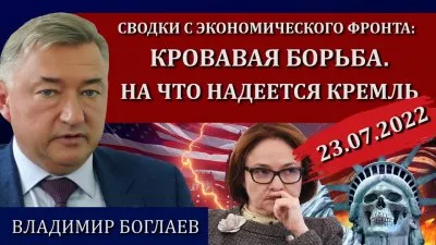 Кровавая борьба. На что надеется кремль?