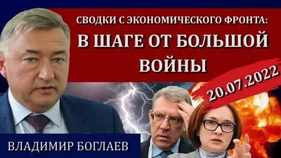 В шаге от большой войны