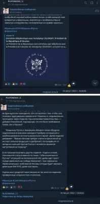 Что не так с убийством Дугиной?