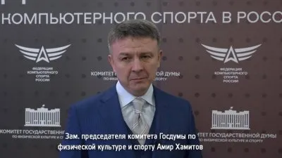Кто и с какой целью продвигает киберспорт в России?