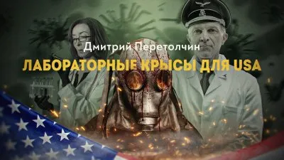 Лаборатнорные крысы для USA
