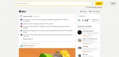 Почему Яндекс стал Дзеном? Рассказывает эксперт Textovich.com