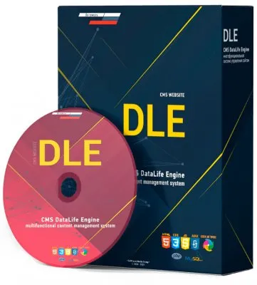 Почему стоит выбрать DLE?