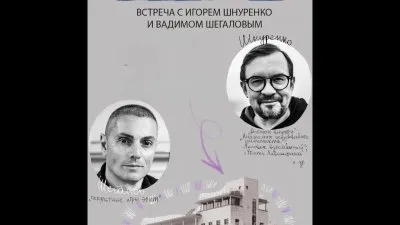 Как синхронизируют управление массами