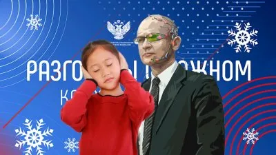 Среди школьников рекламируют роботов и уколы от ковида