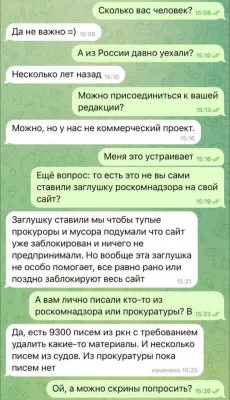 Закон о запрете ЛГБТ-пропаганды работает условно