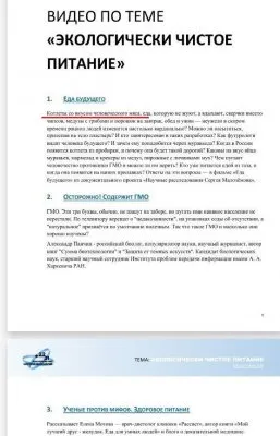 В разговорах о важном продвигают каннибализм и антинатализм