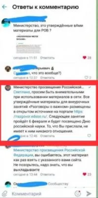 В разговорах о важном продвигают каннибализм и антинатализм