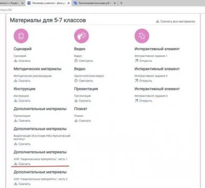 В разговорах о важном продвигают каннибализм и антинатализм
