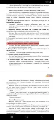 В разговорах о важном продвигают каннибализм и антинатализм