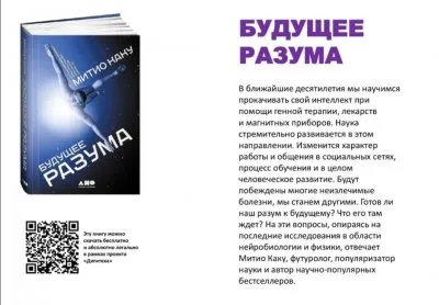 В разговорах о важном продвигают каннибализм и антинатализм