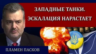 Западные танки. Эскалация нарастает