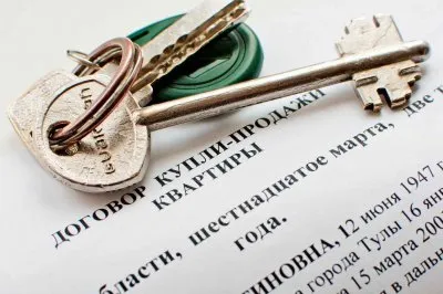 Купля - продажа квартиры