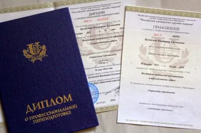 Перевод диплома с приложением: процедуры и требования