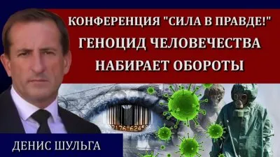 Геноцид человечества набирает обороты
