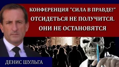 Отсидеться не получится. Они не остановятся