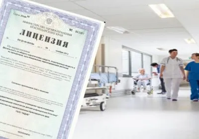 Лицензирование медицинской деятельности в РФ: особенности и требования