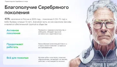 Будущее от сбера: кастовое общество цифрофашизма