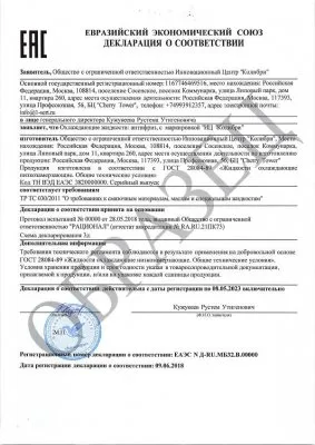На какие товары нельзя оформить упрощенную декларацию соответствия в 2023-2024 годах