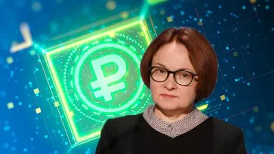 Центробанк призывает расширять пользование цифровым рублем