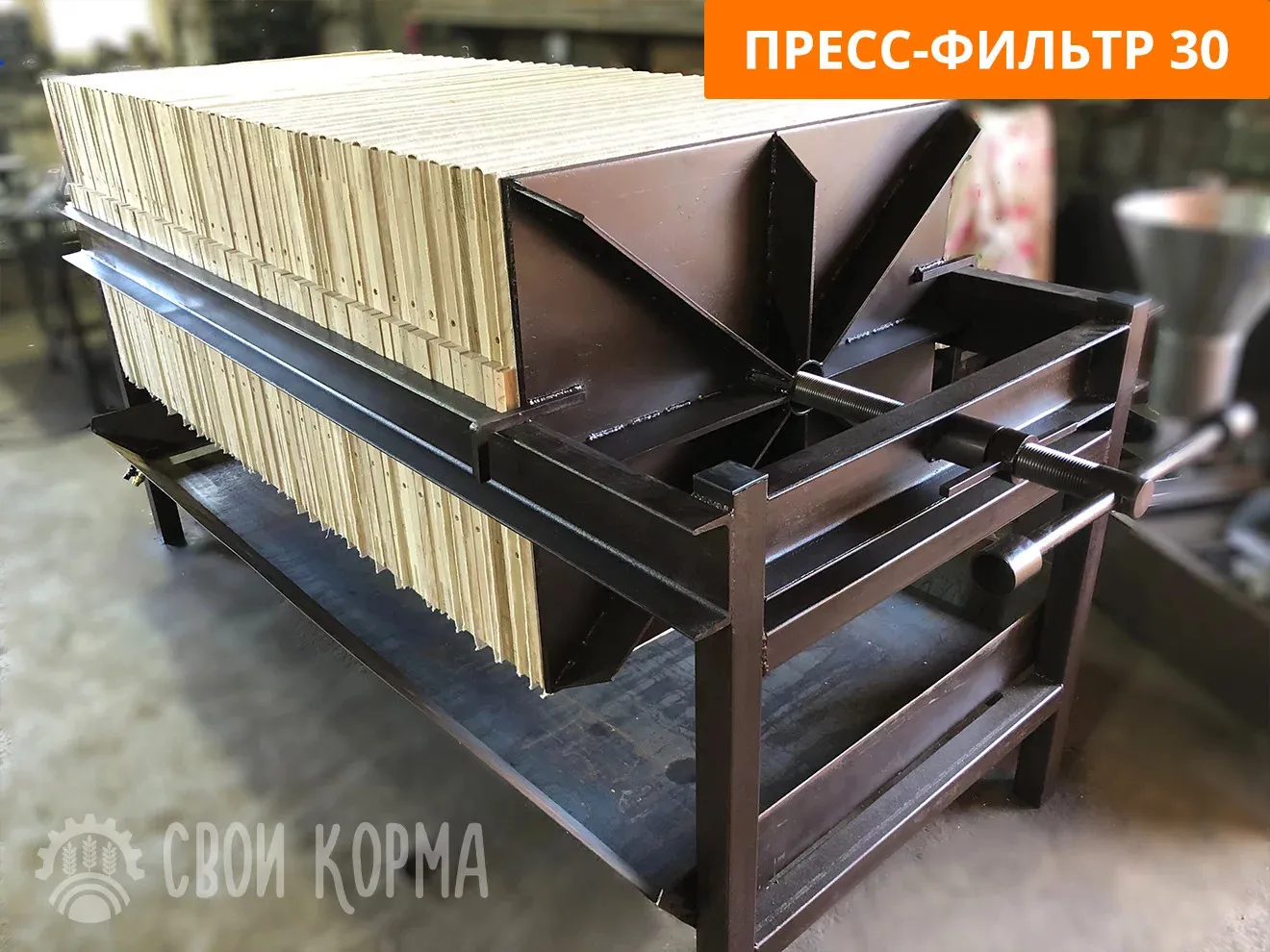 Рамный пресс-фильтр: что это и почему востребованы?