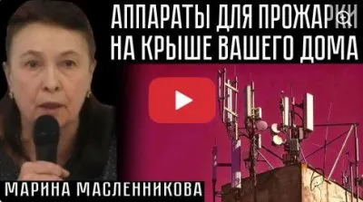 Аппараты для прожарки на крыше вашего дома