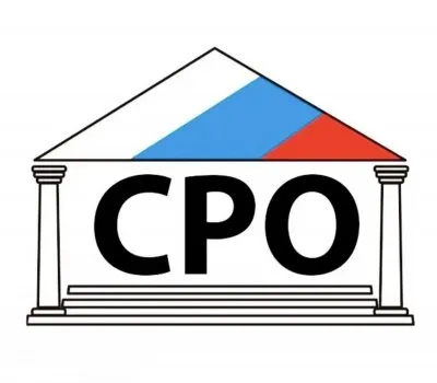 Зачем строительным компаниям допуск СРО