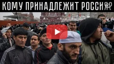 Кому принадлежит Росссия?