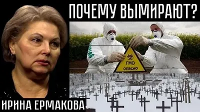 Почему вымирают?